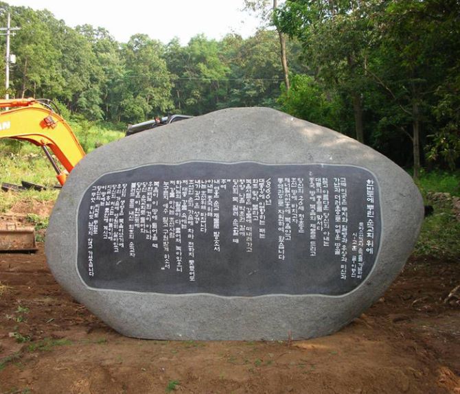 6.한반도에 뿌린 순교피위해